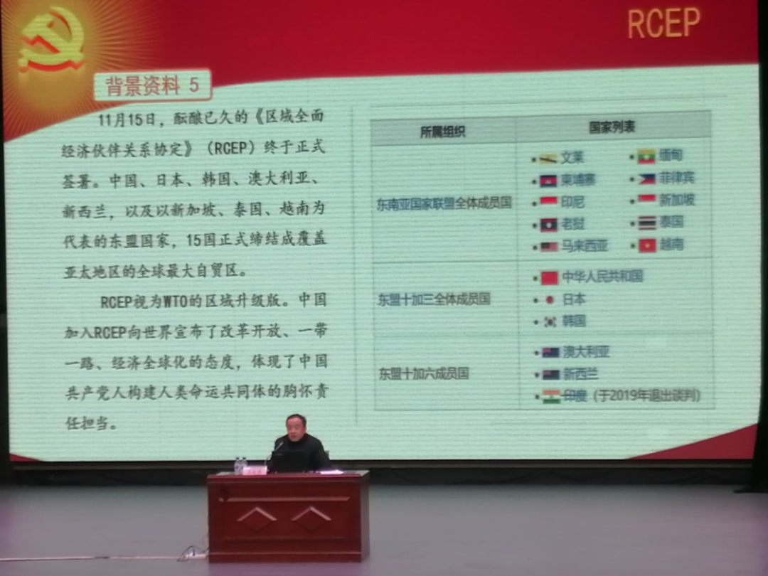 集团组织部长王延博做“追寻历史,坚定信念——做新时代中国特色社会主义事业需要的接班人”专题讲座