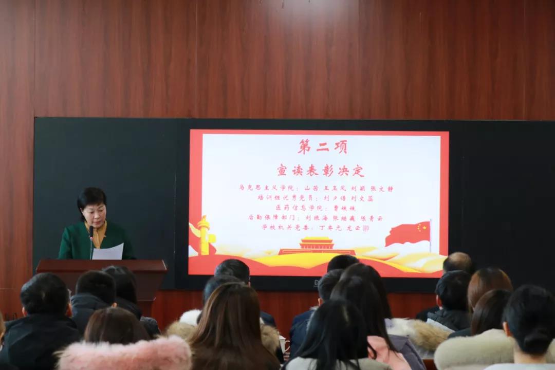 威廉希尔williamhill中文门瑞雪经理宣读表彰决定
